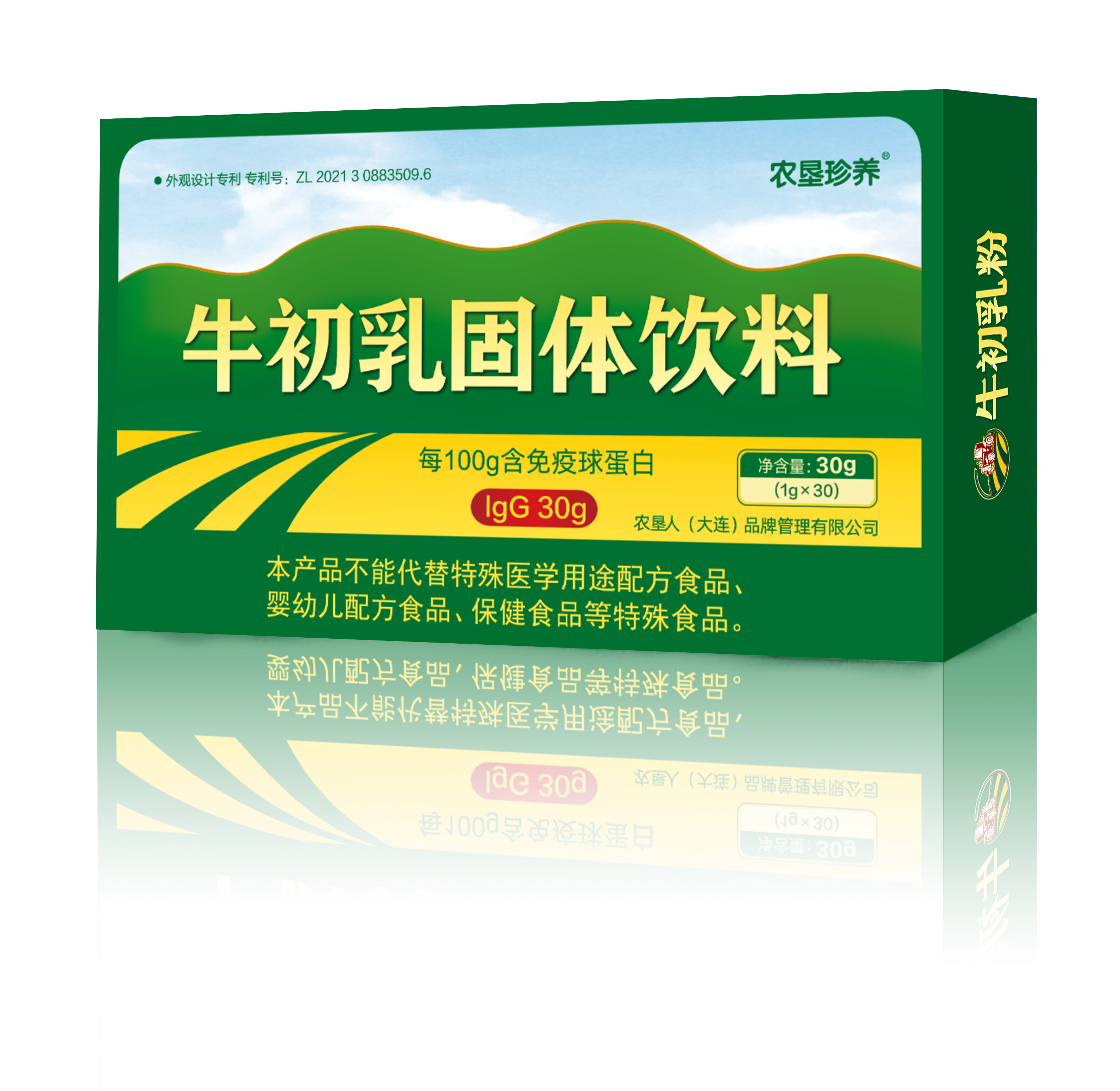 农垦珍养牛初乳粉  
