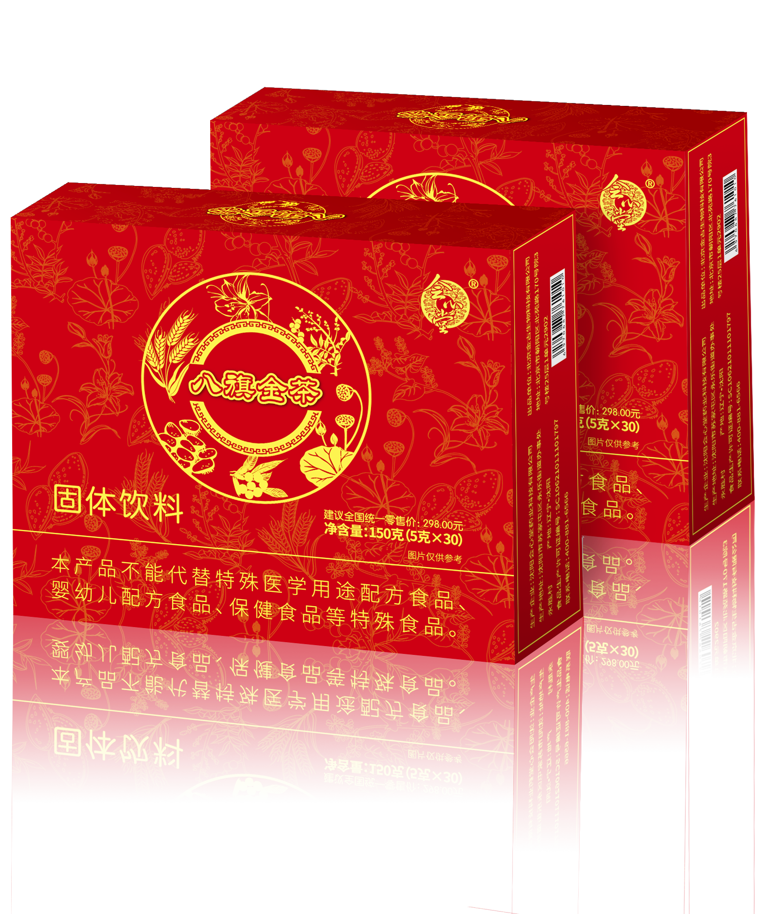 八旗金茶茯苓枣仁固体饮料  